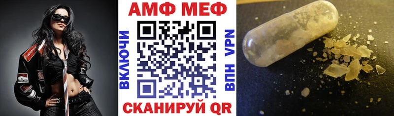 где купить наркоту  Перевоз  АМФ 97% 