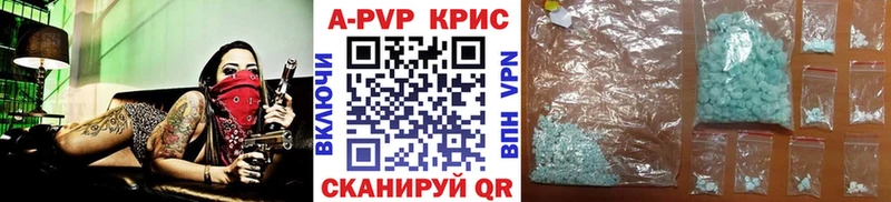 площадка Telegram  Перевоз  APVP VHQ  купить  