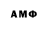 Alfa_PVP кристаллы uut t