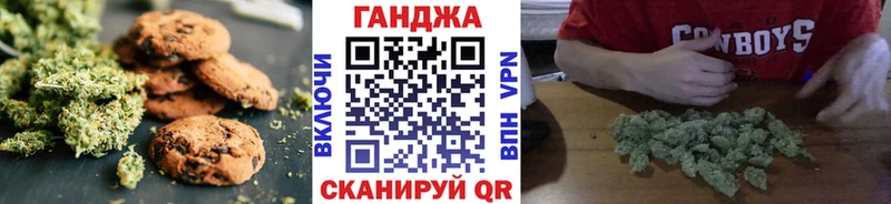 купить закладку  kraken рабочий сайт  Еда ТГК марихуана  Перевоз 
