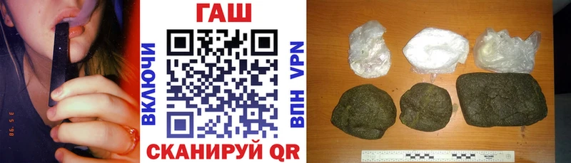 ГАШ гарик  Перевоз 