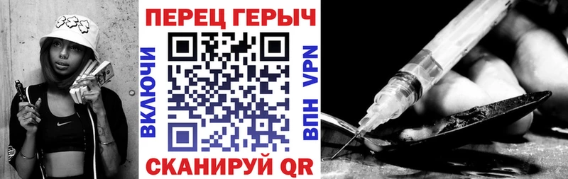 ГЕРОИН VHQ  наркошоп  Перевоз 