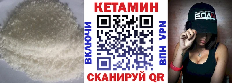 мега маркетплейс  Перевоз  Кетамин VHQ 