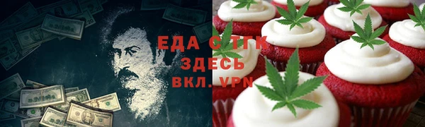 бошки Осташков