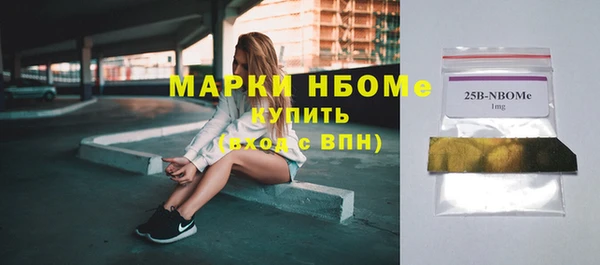 бошки Осташков