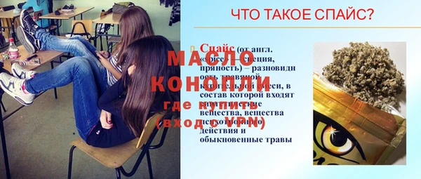 круглые Алексин