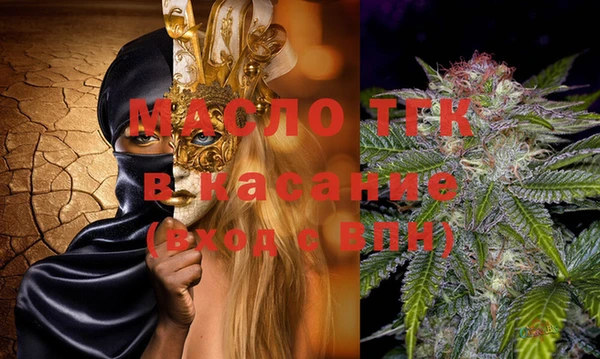 спайс Осинники
