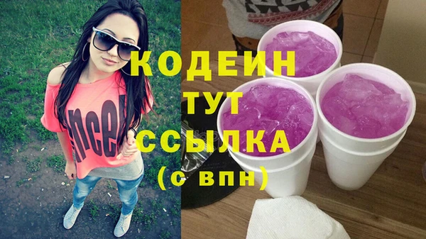сатива Остров