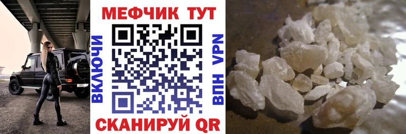 МЯУ-МЯУ VHQ  как найти закладки  Перевоз 
