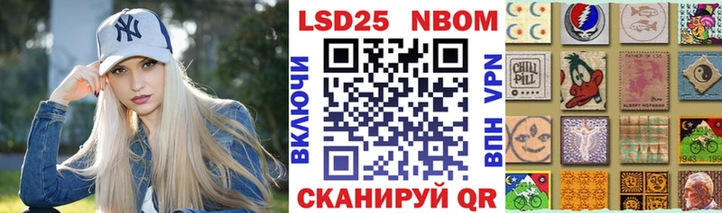 купить наркотик  гидра ONION  Наркотические марки 1500мкг  Перевоз 