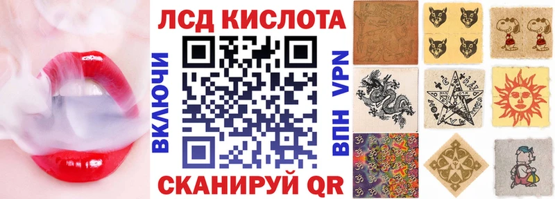 Наркотические марки 1500мкг Перевоз