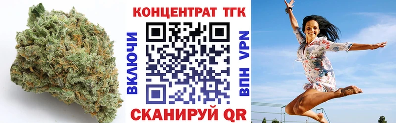 купить закладку Перевоз МЕГА ONION Дистиллят ТГК вейп